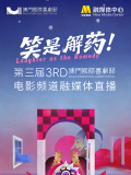 亚洲综合在线观看视频